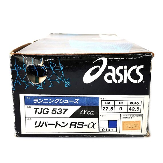 NOS 80s vintage Asics Gel Riverton sneakers kicks… - image 10