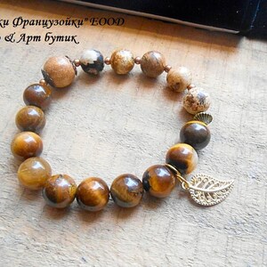 Picture Jasper Bracelet Tigers Eye Gemstone Yoga Healing Stone Crystal Chakra Meditation Brown Bracelet Gold plated Tree Leaf Charm Pendant image 2