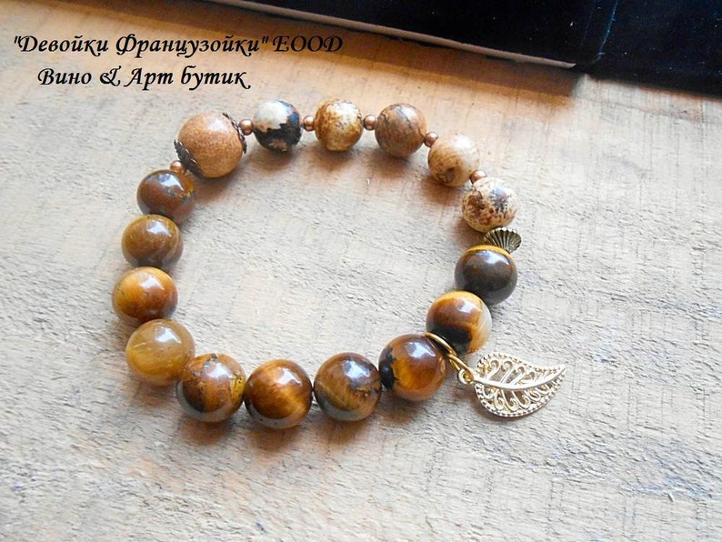 Picture Jasper Bracelet Tigers Eye Gemstone Yoga Healing Stone Crystal Chakra Meditation Brown Bracelet Gold plated Tree Leaf Charm Pendant image 2