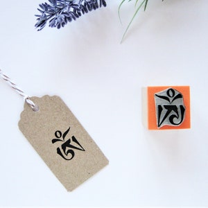 Timbre en caoutchouc om tibétain, mini bijou aum, mantra pour amateur de journalisme, tibétain uchen, écriture devanagari, papeterie bouddhiste, symbole sacré