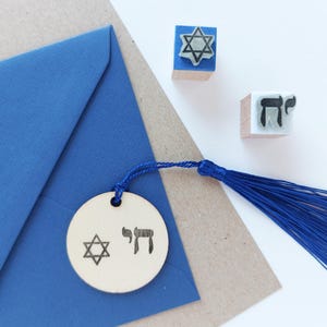 Mini jeu de tampons juifs, petite étoile de David pour tenir un journal, tampon Chai pour journal intime, cadeau pour amateur de judaïsme, alphabet hébreu, bat mitzvah