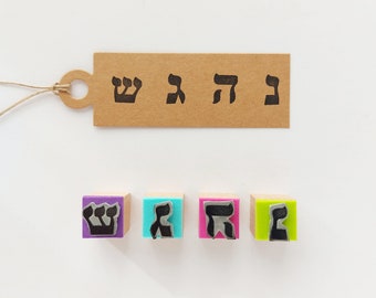 Dreidel Letters Stamps Set, Nun, Gimel, Hei, Shin, Hay, Nes gadól hayáh sham, Nes gadol haya po, a great miracle happened there, Jewish Gift