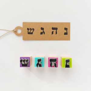 Jeu de timbres Dreidel, nonne, Gimel, Hei, Shin, Hay, Nes gadól hayah sham, timbre Hanoucca, timbre alphabet hébreu, fête juive, amateur de judaïsme