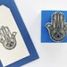see more listings in the Judaism & Kabbalah Stamp section
