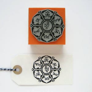 Om Mani Padme Hum Stempel, tibetisches Om Mani Padme Hum im Lotus Stempel, Mandala Stempel, Juwel im Lotus, Mantra der Liebe und des Mitgefühls, Buddha