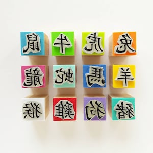 CHINESISCHES STERNZEICHEN Stempel Set, chinesisches Neujahr, Tiger Jahreskarte, chinesischer Horoskop Stempel, Astrologie Geschenk, chinesisches Neujahr, frohes neues Jahr