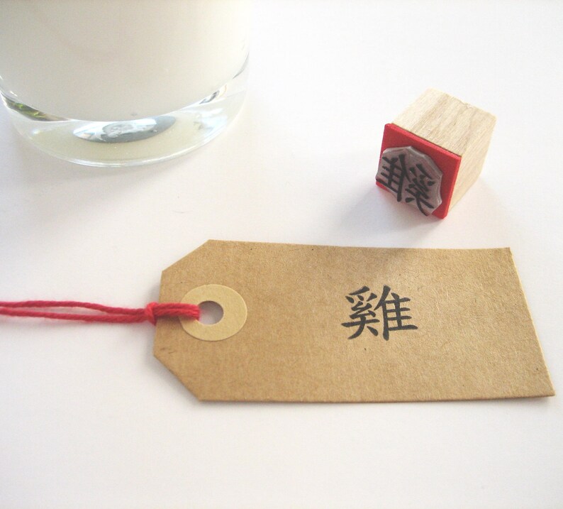 CHINESE ZODIAC Rubber Stamps Set Chinese Signs Photopolymer Etsy