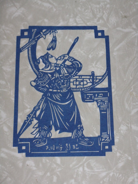 Vintage Papercutting Art Piece Small Japanese Spearman Etsy Vintage Papercutting Art Piece Small Japanese Spearman Etsy