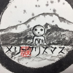 ORIGINAL  Sumi e painting „Merry Christmas“