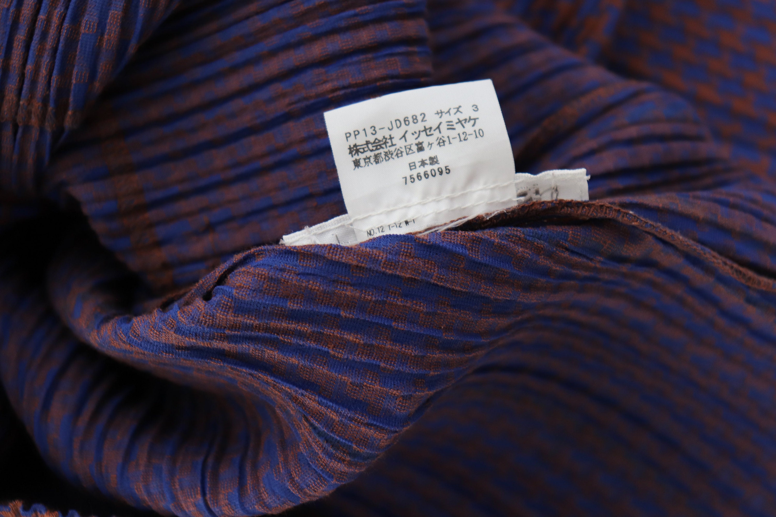 イッセイミヤケ プリーツ プリーズ カーディガン - ラミーチェック