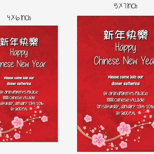 Chinese New Year Invitation 1 PDF JPG DOC Instant Download | Etsy