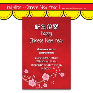 Chinese New Year Invitation 1 PDF JPG DOC Instant Download | Etsy