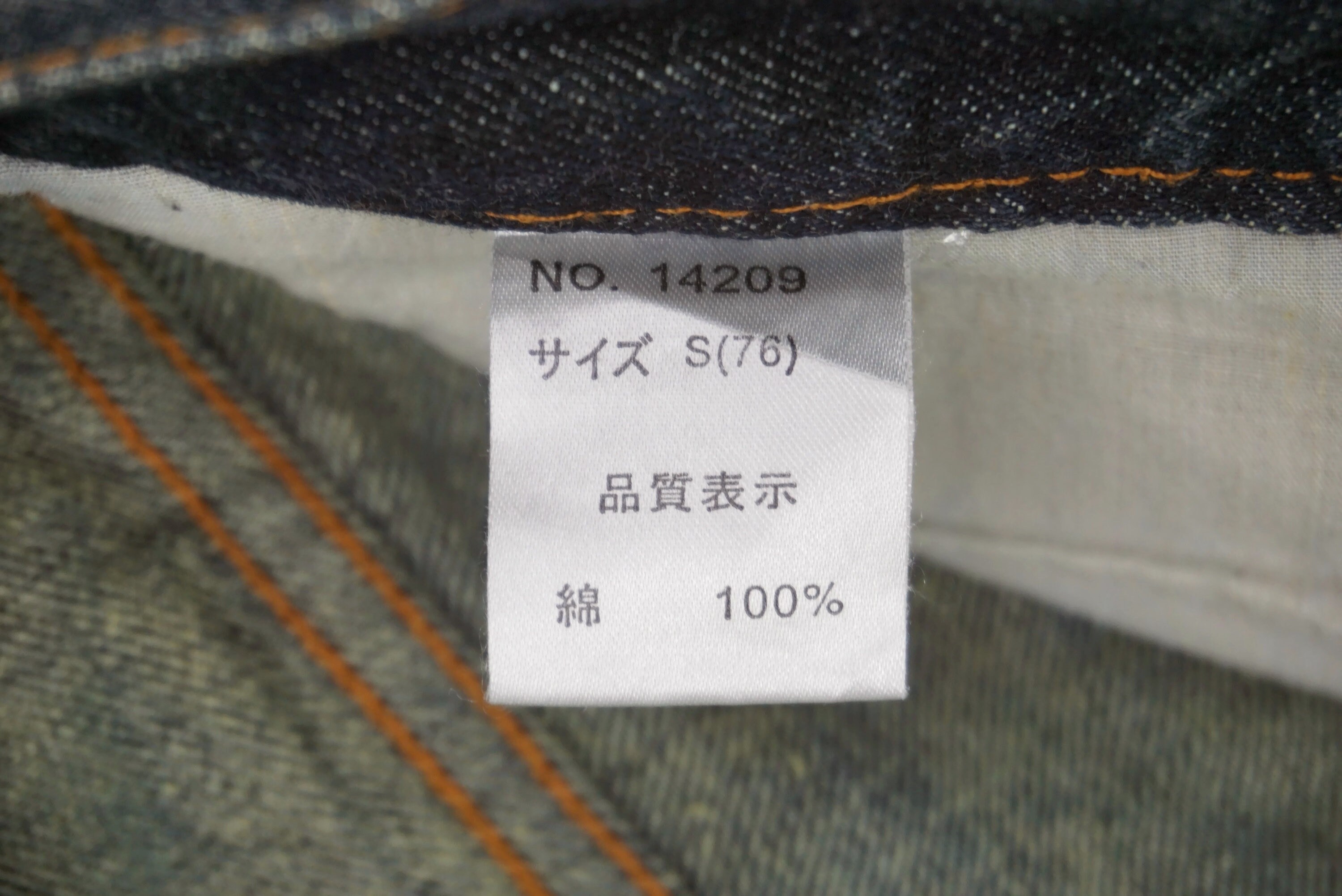 Nylaus Jeans Size 76 W29xl26 Nylaus Distressed Denim Jeans