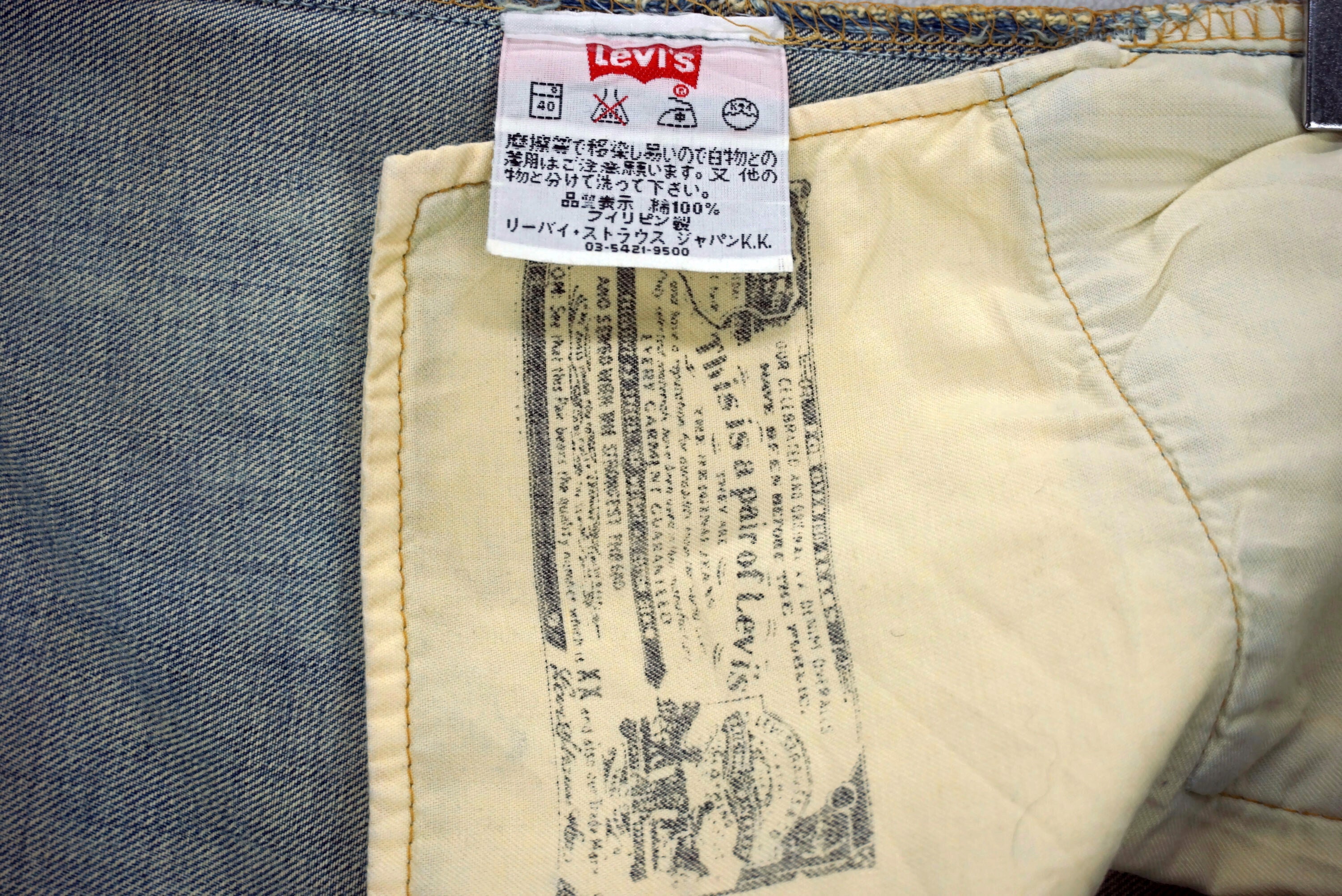 ジーンズ　Levi's 501 W32 L32 03501-01 お買い得！】 LEVIS 501 Jeans Size 32 W32xl32.5 Vintage Levis