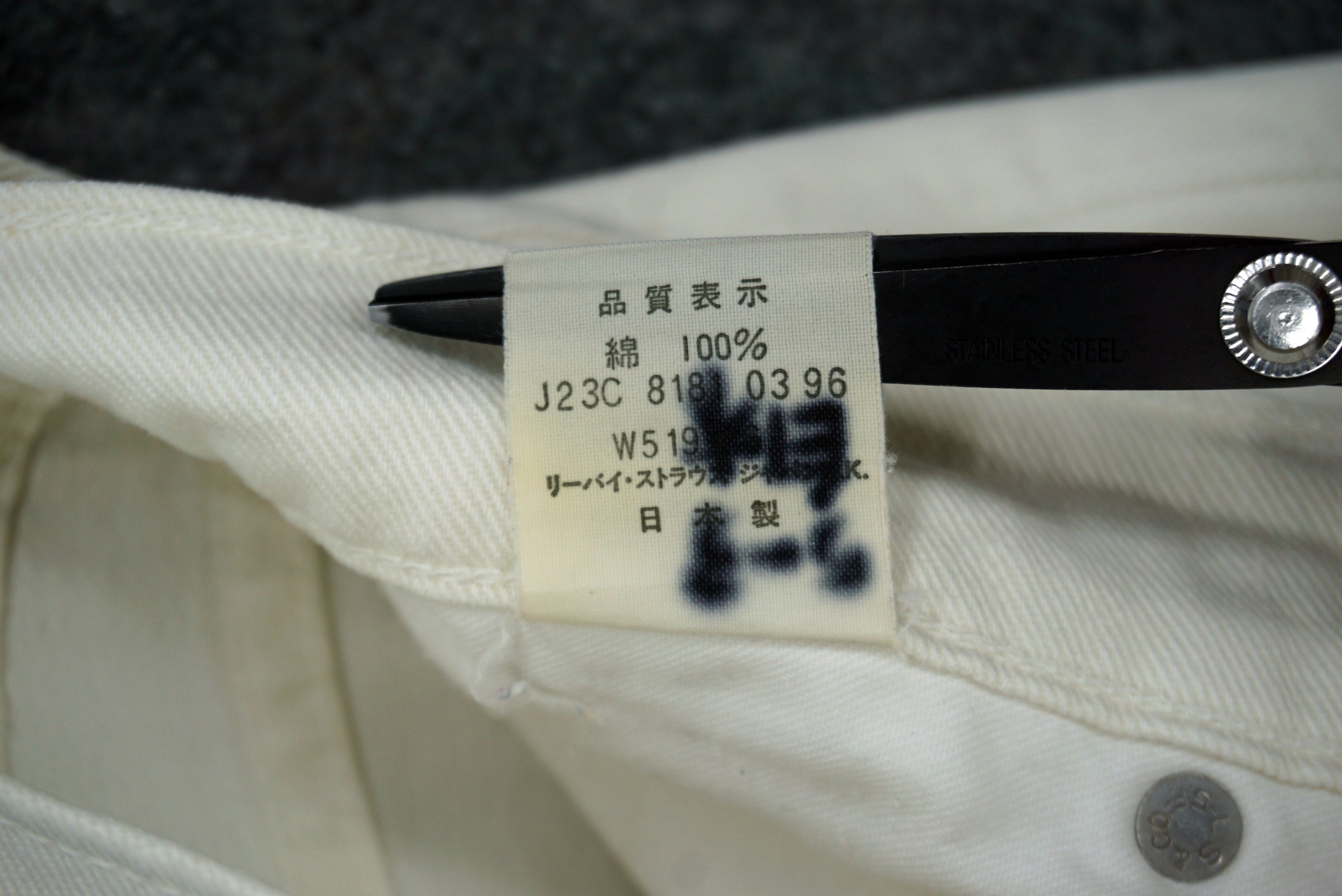 Levis 519 white outlet