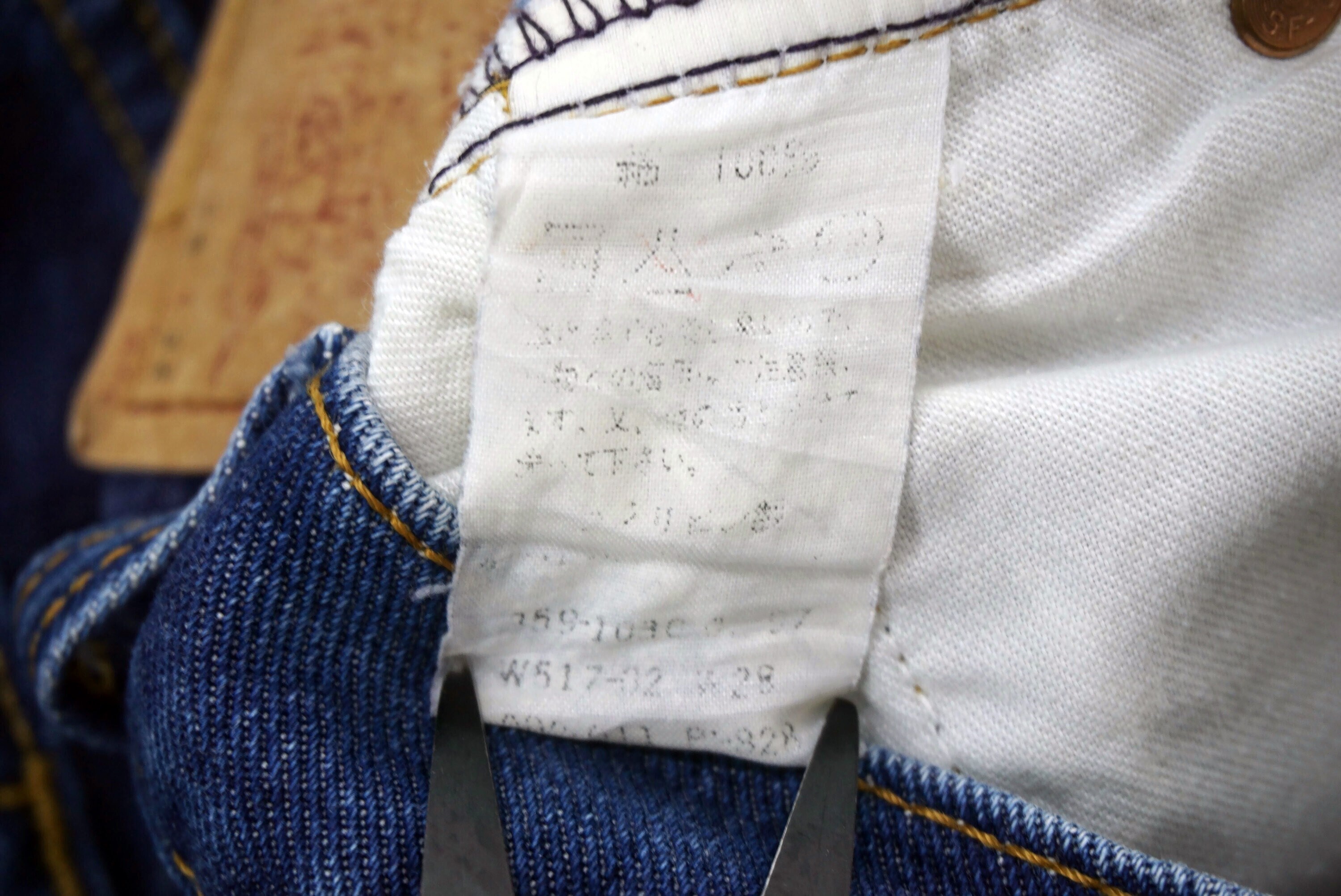 90s Levi’s 517 W34 L29 Vintage 90's Levi 517 Slim Fit Boot Cut Jeans Size 3 - Etsy