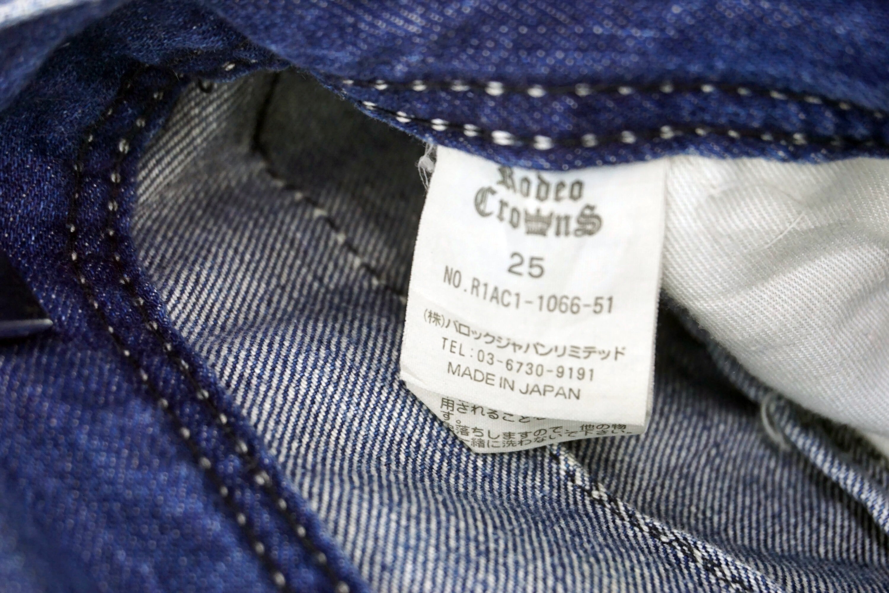 Rodeo Crowns Bootcut Jeans: Low Waist Flare, Made in Japan