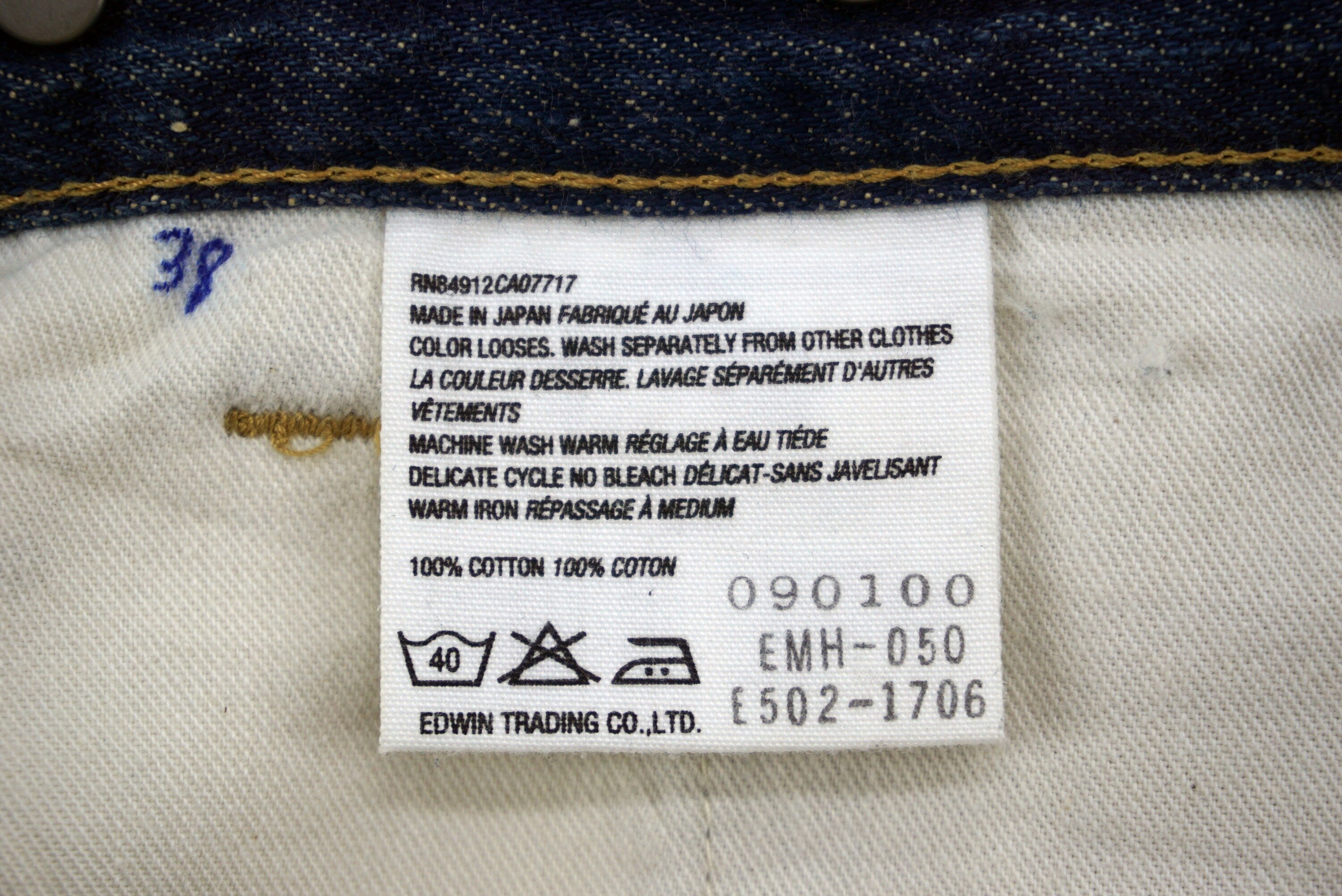 Margaret Howell X Edwin Selvedge Jeans Size 29 W31xl28.75 - Etsy