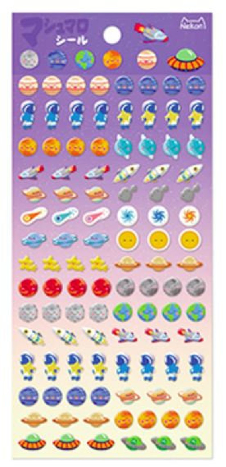 Tiny petite stickers 85986 Scrapbooking material Japan cute puffy sticker cute stickers GALAXY theme stickers 1 sheet