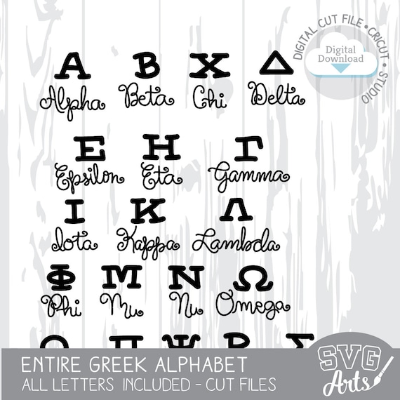 Greek Alphabet, Greek Lettering, Greek Symbols, sorority letters, clip art, vector art, cut files, digital download