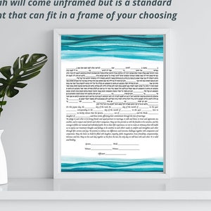 Blue Watercolor Ketubah - Fast Shipping, budget friendly, for Jewish Wedding