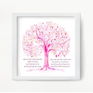 Birkat HaBanot, Blessing of the Children Print, for a Girl, Pink Tree of life Design, Hebrew/English
