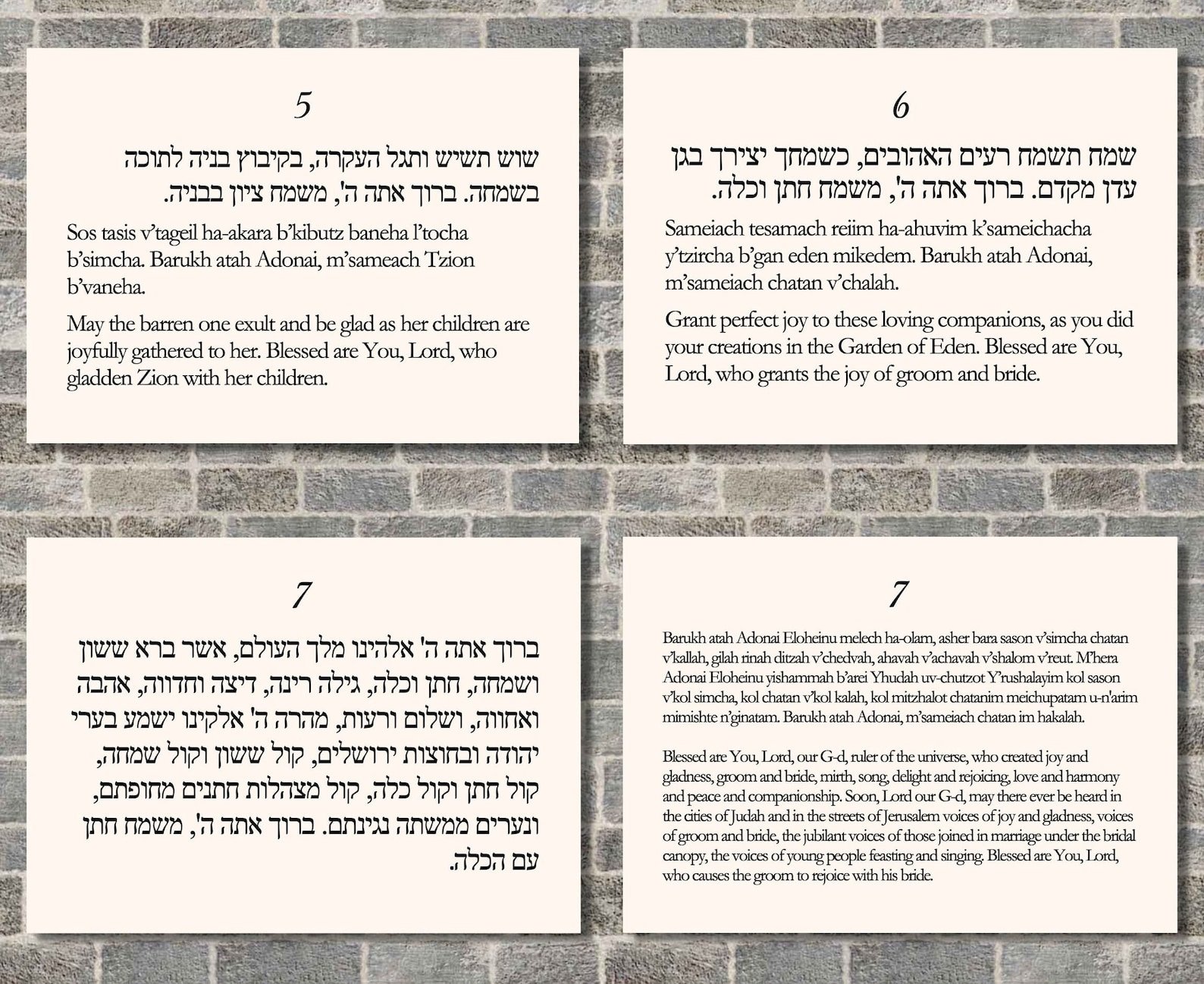 Sheva Brachot/seven Blessings Cards for Jewish Wedding Etsy UK