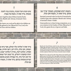Sheva Brachot/seven Blessings Cards for Jewish Wedding Ceremony: Hebrew ...