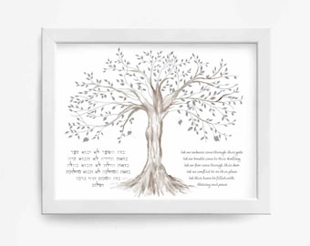 Jewish Home Blessing Tree of Life Watercolor Print, Birkat HaBayit, Art Print, prayer, to display in your home or give as a gift