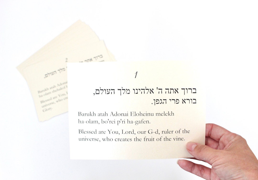 Sheva Brachot/seven Blessings Cards for Jewish Wedding Ceremony Hebrew