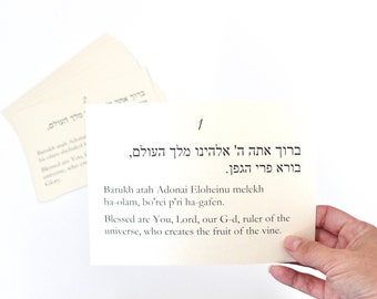 Sheva Brachot/Seven Blessings Cards for Jewish Wedding Ceremony: Hebrew, transliteration, and English