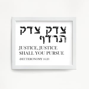 Justice Shall You Pursue Hebrew Art Print: Lawyer Gift