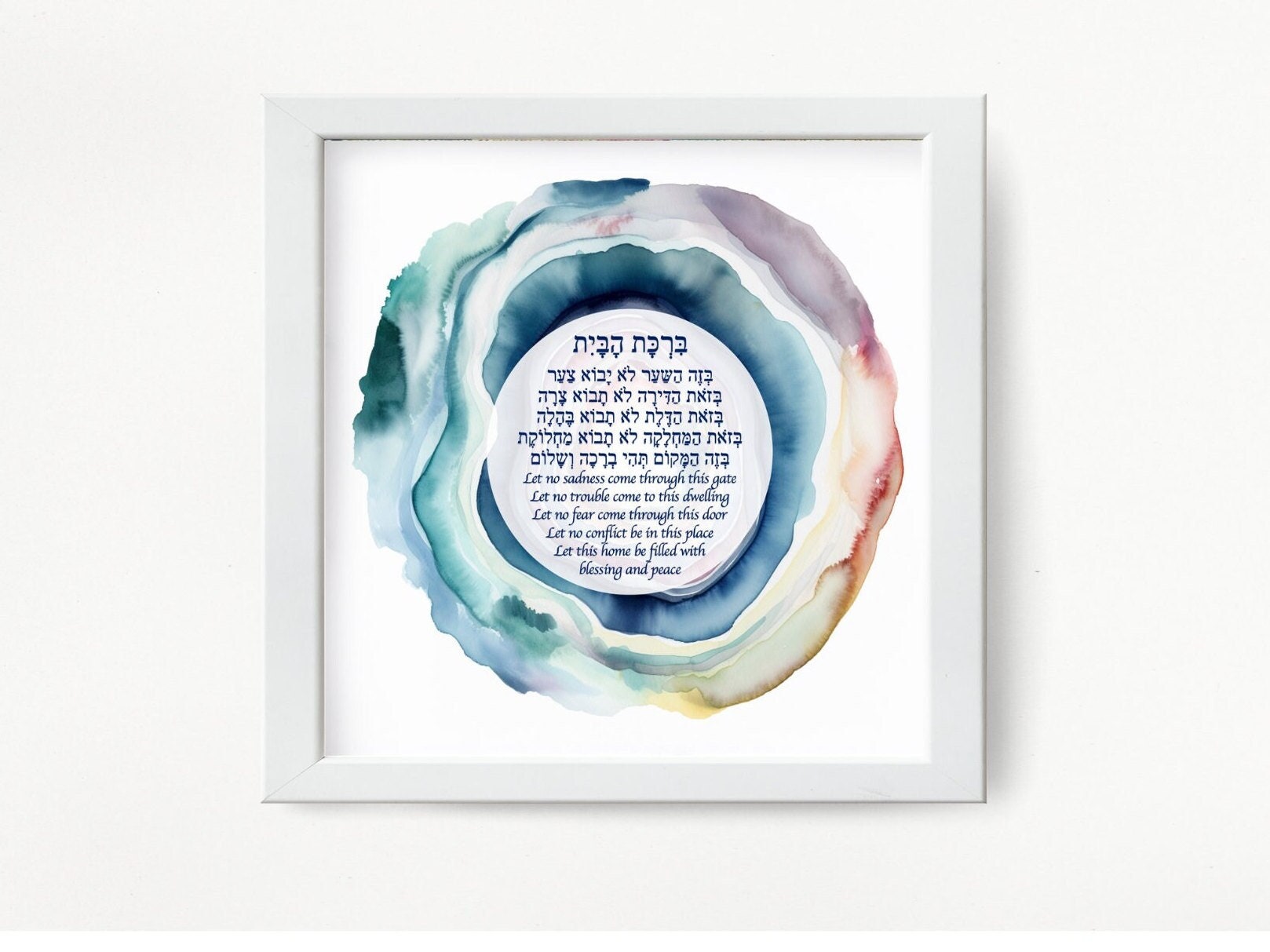 Jewish Art - Hebrew/English Night Prayer - Shalom Rav - 8x10