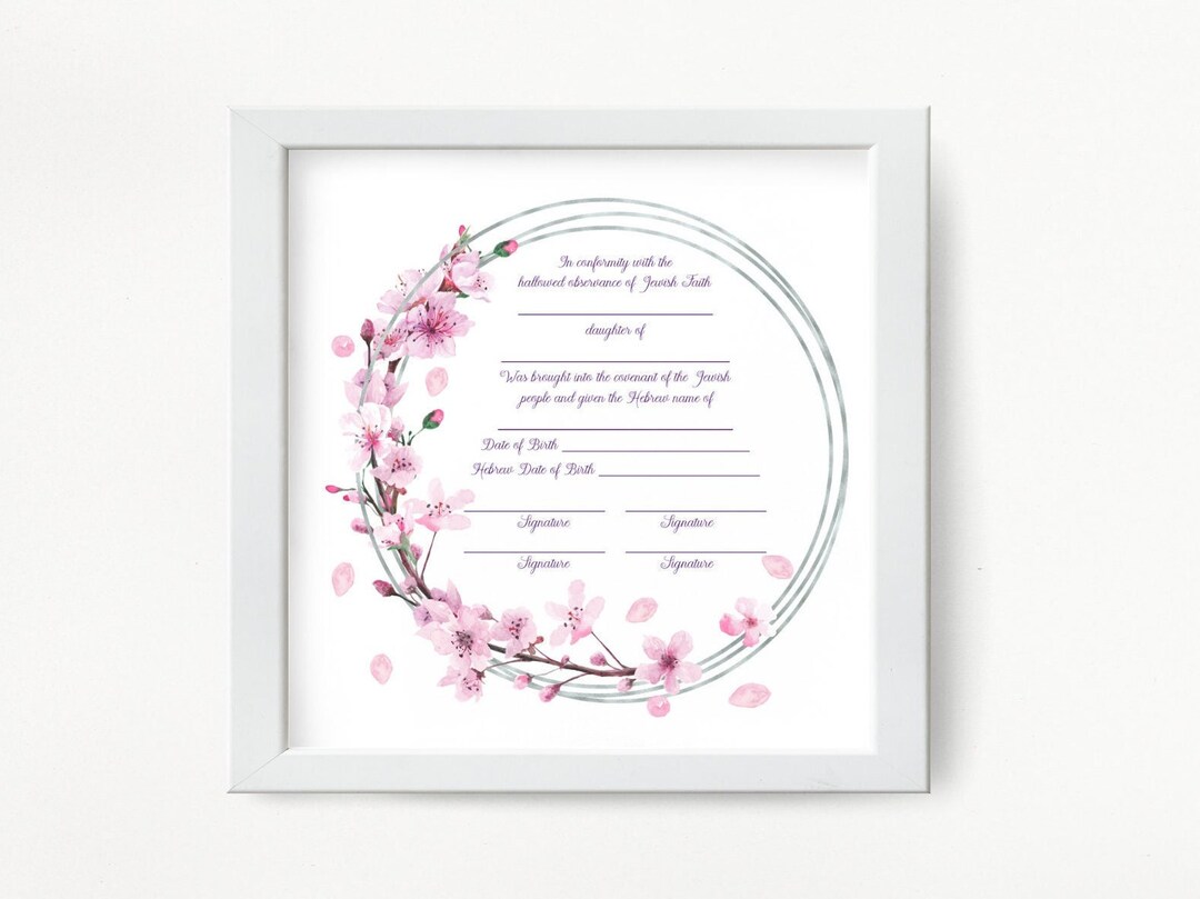 Jewish Baby Naming Certificate Print, for Baby Girl, for Simchat Bat ...