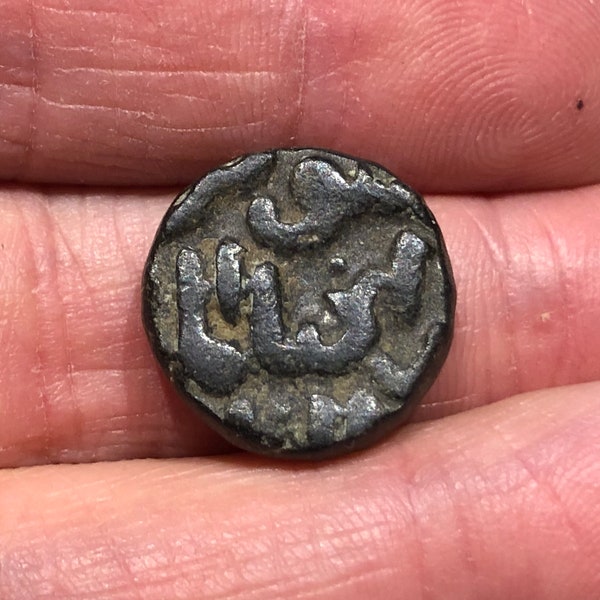 1482-1518 AD Medieval India Coin of the Sultan Mahmud Shah Bahmani II - Ancient 15th Century Copper Artifact Coin, Bahmani Kingdom