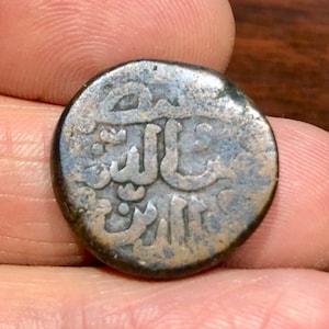 1463-1482 AD Child King of India, Medieval coin of Sultan of India, Muhammad Shah III Lashkari - 15th Century Copper Coin, Bahmani Kingdom