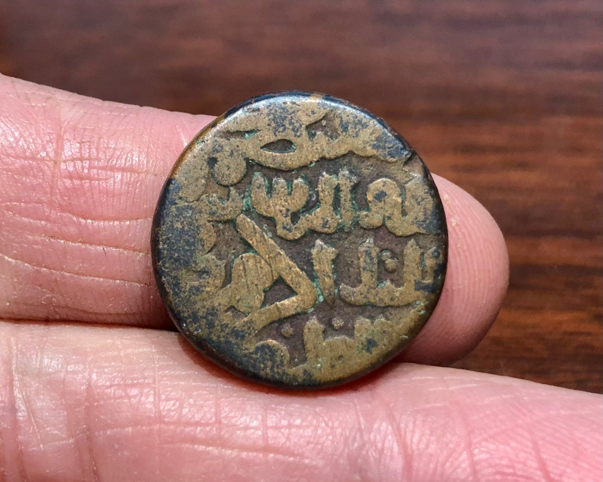 600 Year Old Coin of King Aladdin, Sultan of India 1436-1458 AD