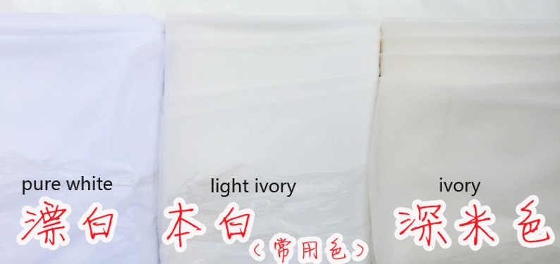 May include: Three white fabric swatches labeled "pure white", "light ivory", and "ivory".