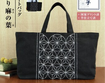 Olympus Sashiko Tote *Complete Kit- Includes Fabric, Thread, Needle* From: Emma Creation