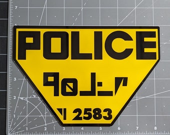 Fifth Element Police Plaque - 50% Scale - Recreated from screen-used prop