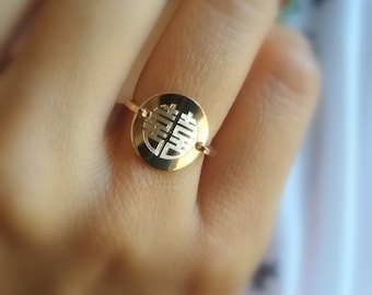 Double Happiness Ring, Personalized Engraved Message, Sterling Silver or Gold, Good Fortune