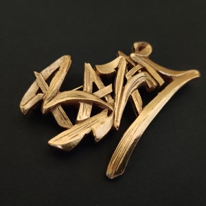 CHRISTIAN LACROIX ~ Authentic Vintage Gold Plated Bazar Brooch - CL