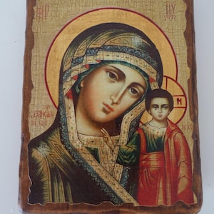 Vintage Maria with Jesus Icon Virgin Mary
