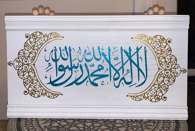 Quran Arabic calligraphy wall art - Etsy Österreich
