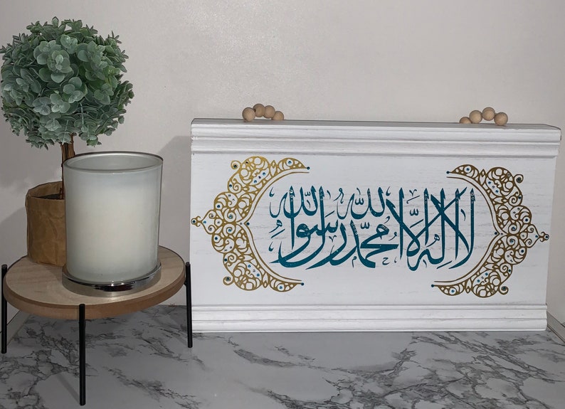 Quran Arabic calligraphy wall art - Etsy Österreich