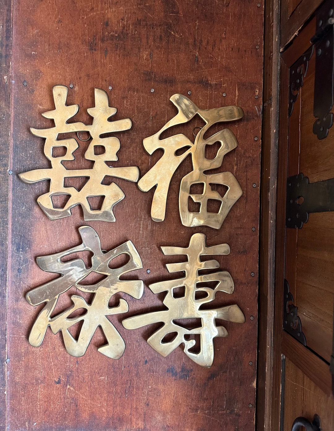 Brass Kanji Set of 4 Happiness Good Luck Prosperity Long - Etsy