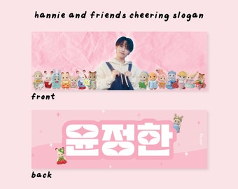 hannie and friends fabric cheering slogan