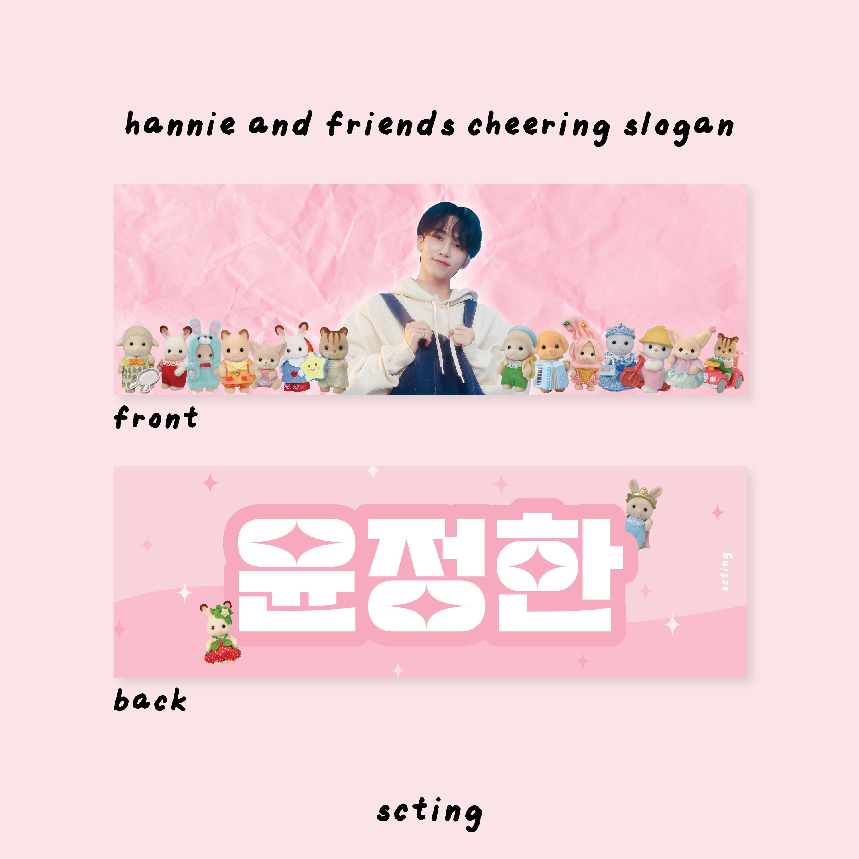 Seventeen Slogan - Etsy