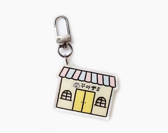 svt seventeen scoups kkuma bakery Acrylic Keyring