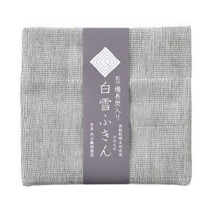 Binchotan Charcoal Dish Cloth